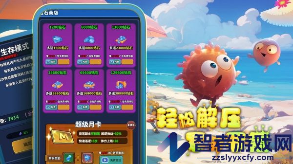 开局一个细胞装备全靠刷刷刷最新版
