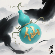 摸鱼修仙指南
