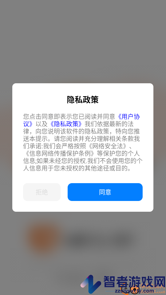快递物流全网查询APP下载