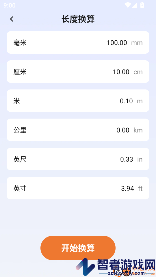 快递物流全网查询APP下载