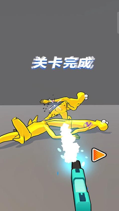 致命射戏