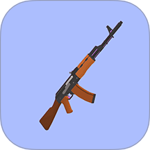 致命射戏