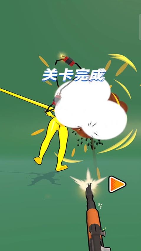 致命射戏