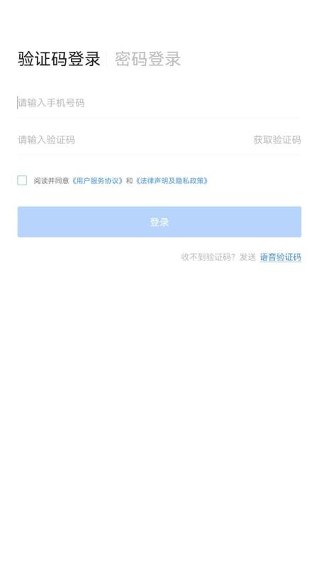 中山三院医生版官网版