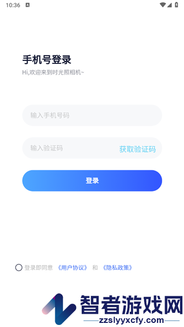 时光照相机软件