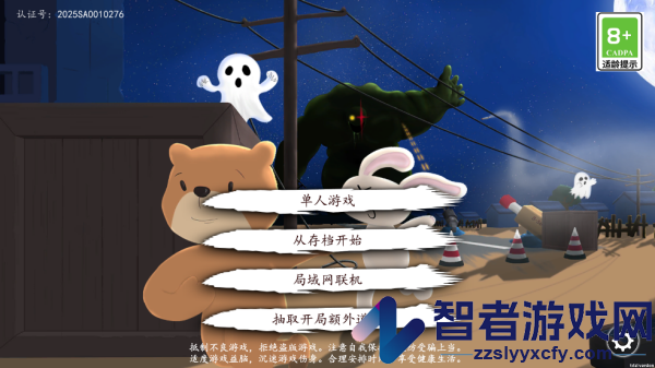 科技塔防生存手游