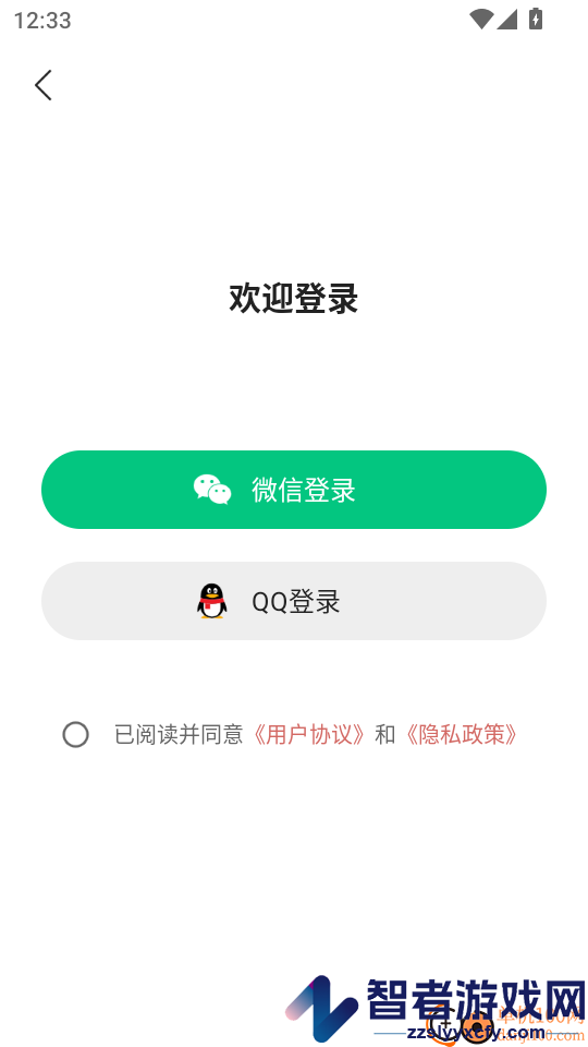 音频格式转换器手机版免费版下载