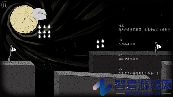 翻滚吧人头安卓版