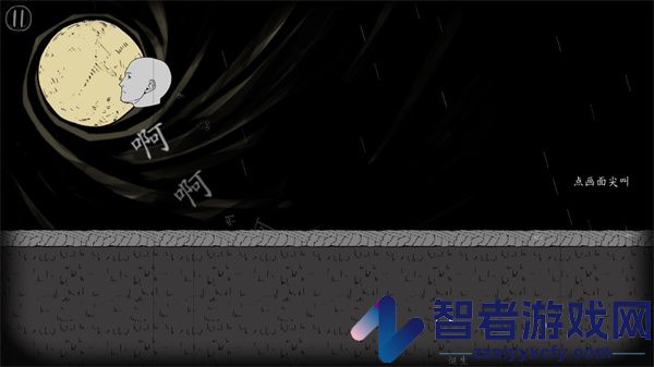 翻滚吧人头安卓版