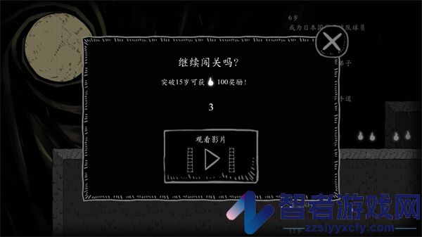 翻滚吧人头安卓版