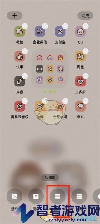 倒数日添加桌面小挂件方法