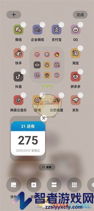 倒数日添加桌面小挂件方法