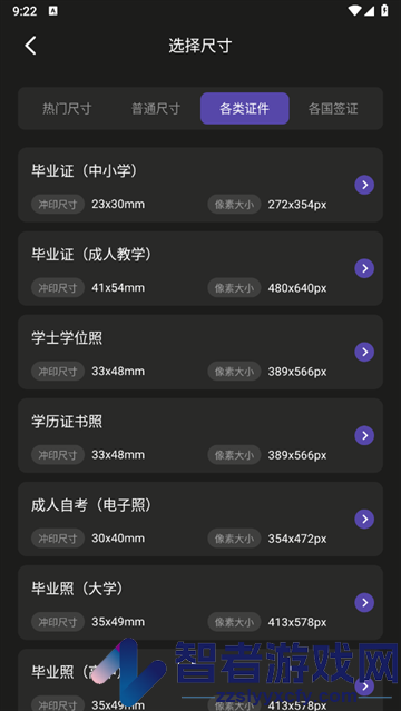 AGC相机最新版