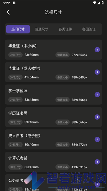 AGC相机最新版