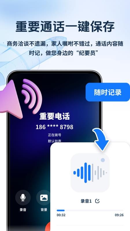 卫星通信猫官方版