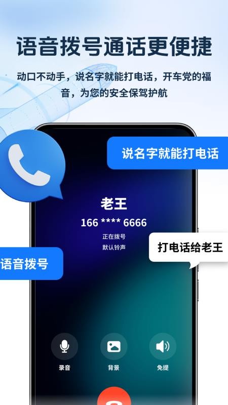 卫星通信猫官方版