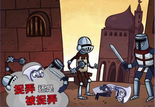 史上最恶搞的(Troll Face Quest Video Memes)