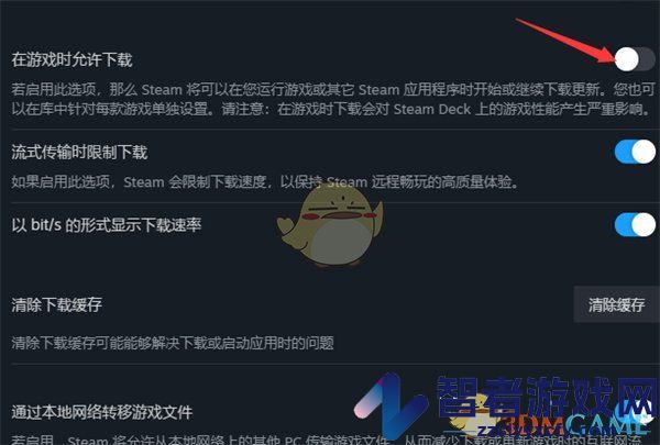 steam游戏时禁止下载更新设置方法