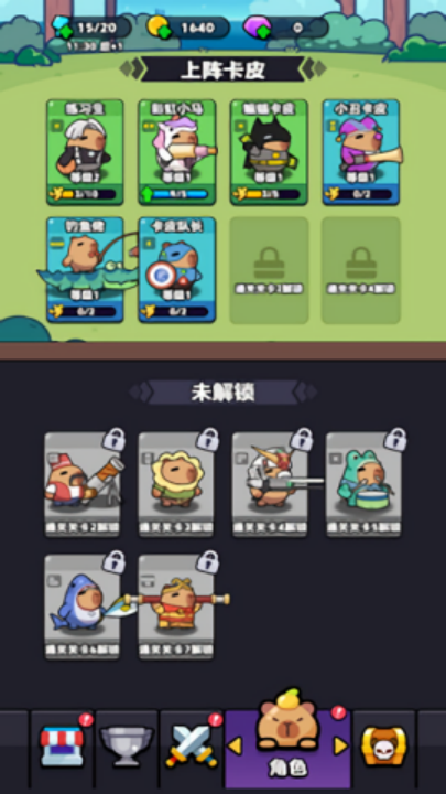 萌兽集结