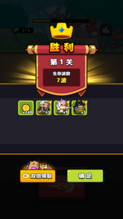 萌兽集结