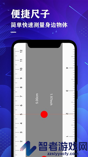 拍照测距专家app