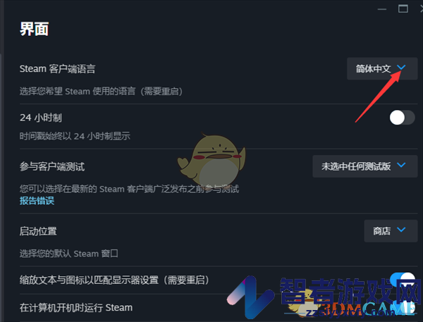 steam设置客户端语言方法