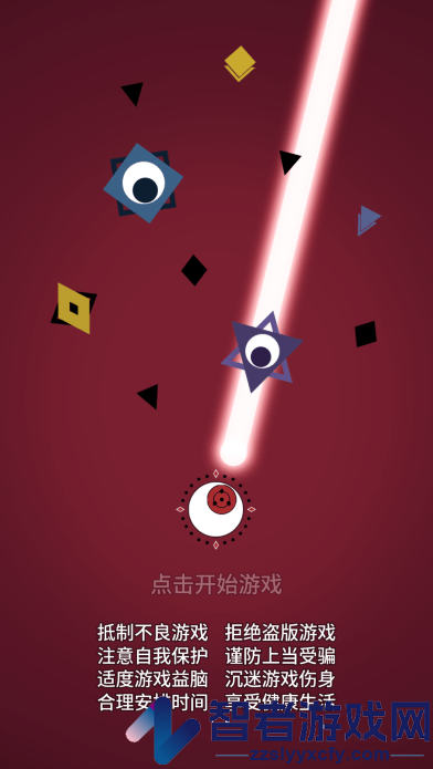 终极消灭者游戏