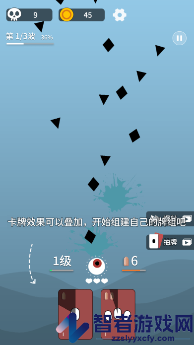 终极消灭者游戏