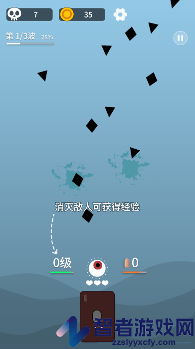 终极消灭者游戏