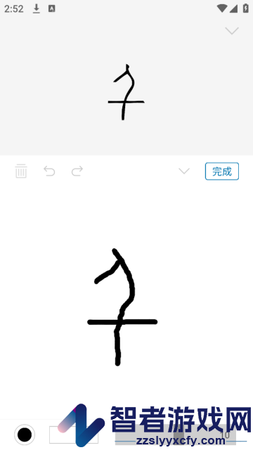 汉字的故事app