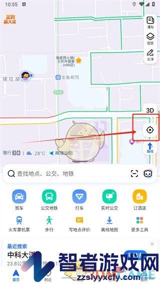 高德地图收藏当前位置信息方法