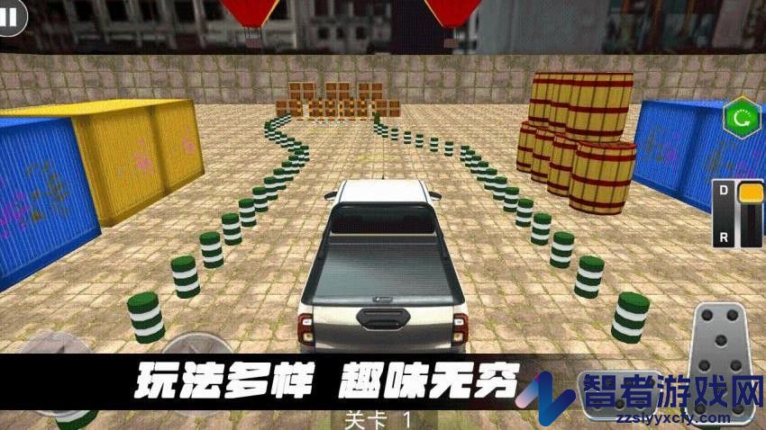 极限节奏游戏下载