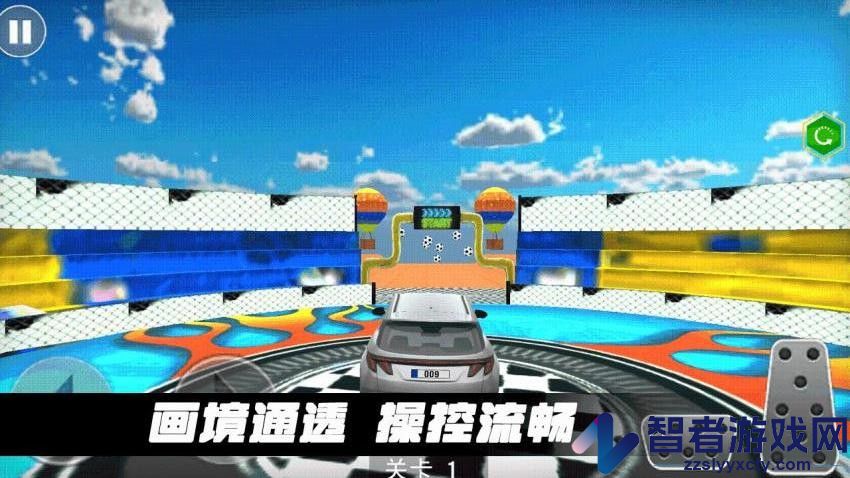极限节奏游戏下载