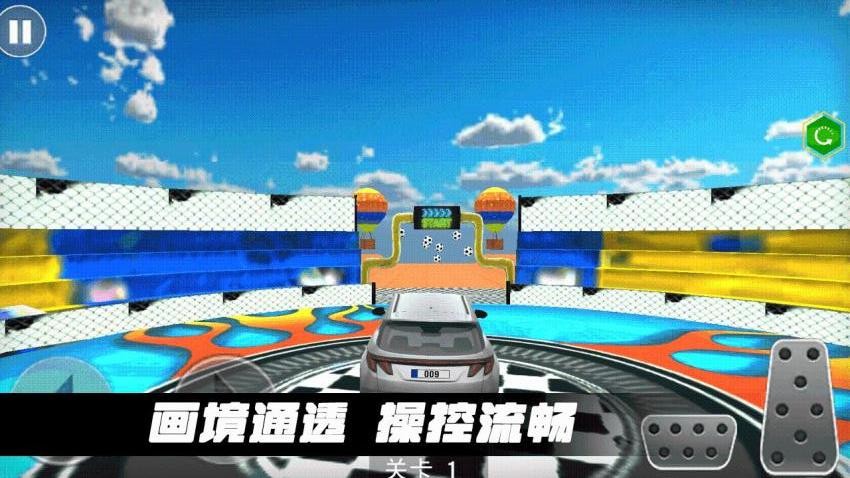 极限节奏