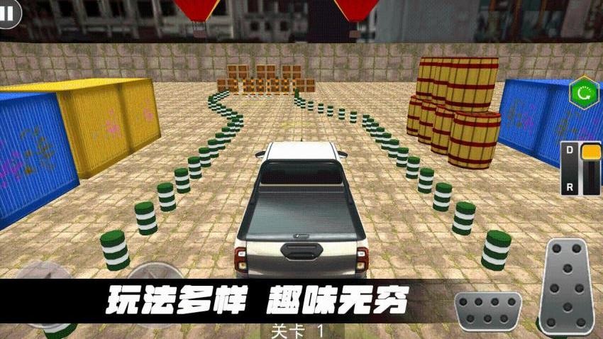 极限节奏