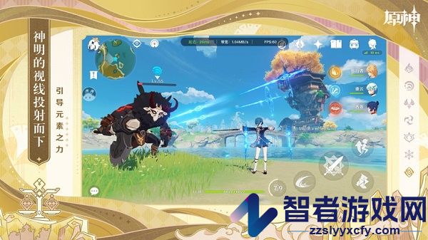 原神下载最新版本3.2