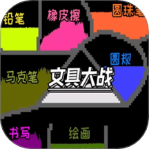 粉末传奇