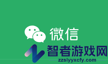 微信8.0.19版本官方版下载安装