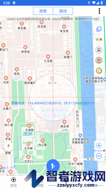 3D高清卫星地图导航下载安装