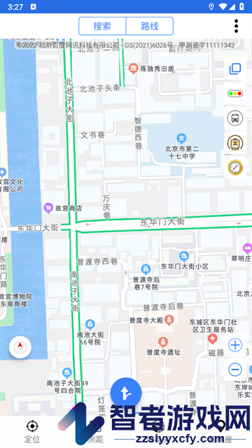 3D高清卫星地图导航下载安装