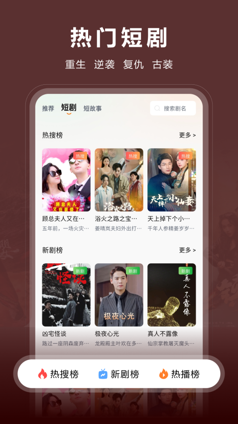 咱有礼剧场最新版