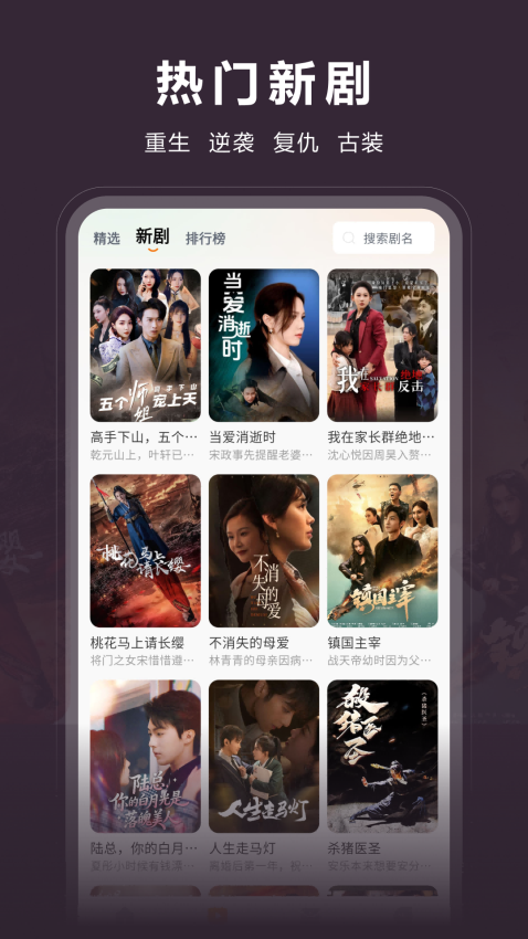 咱有礼剧场最新版