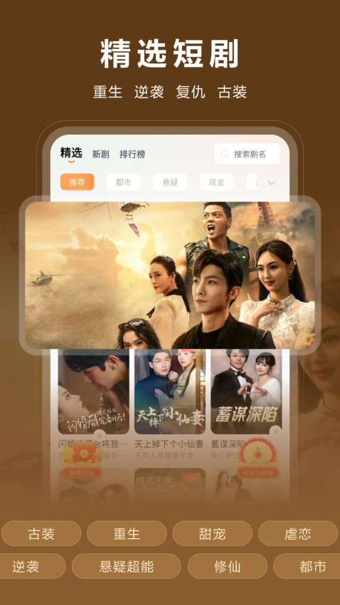咱有礼剧场最新版