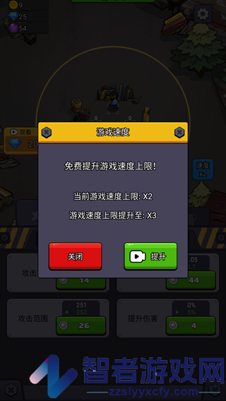 最后的生存者游戏