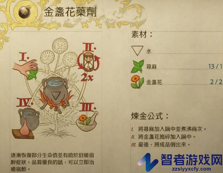 天国
