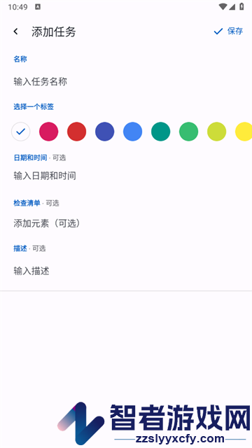 专注时光ToDo最新版