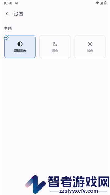 专注时光ToDo最新版