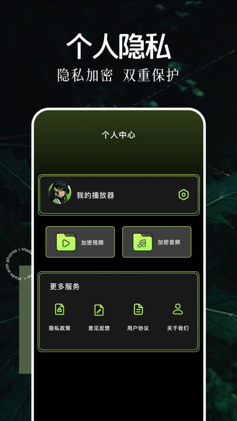 萝卜视频手机版