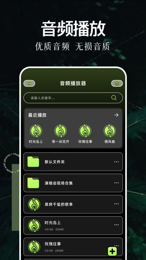 萝卜视频手机版