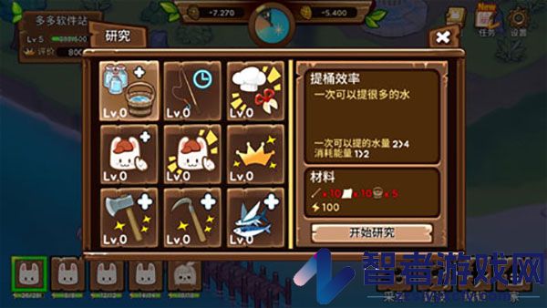 动物营地度假村的故事最新版游戏